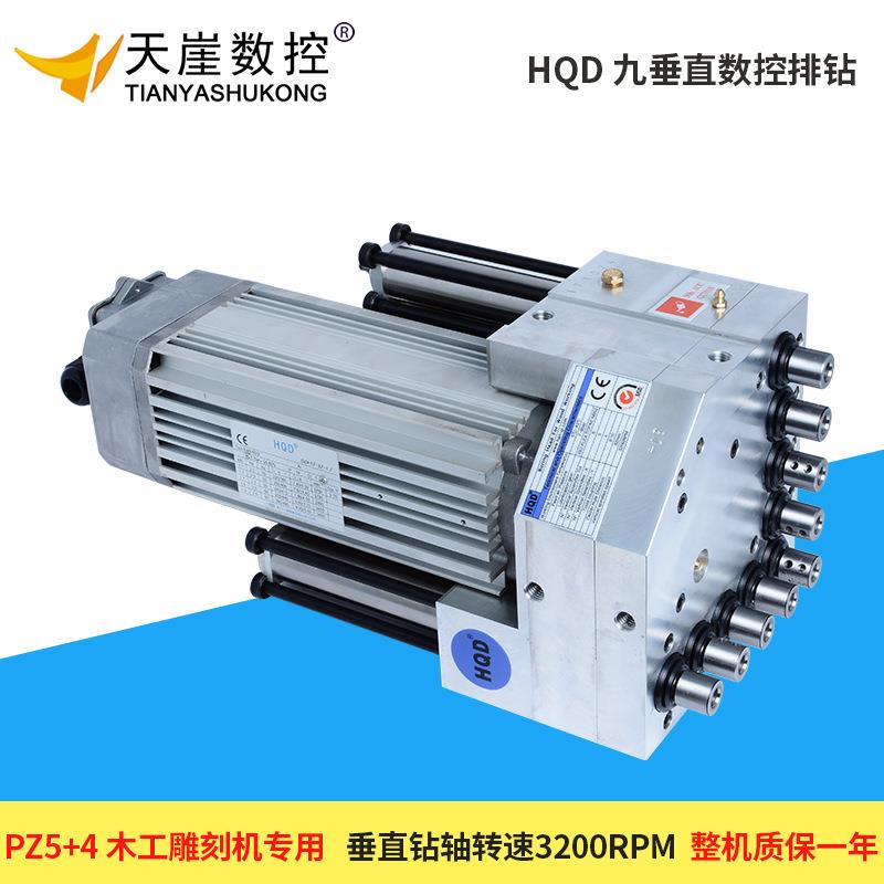 翰琪开料机排钻电机PZ4+5增压款垂直打孔排钻包GQD木工雕刻机配件