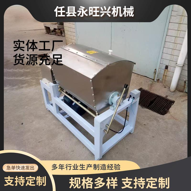 食堂餐厅商用静音和面机不锈钢机身全自动50公斤搅拌揉面打面机