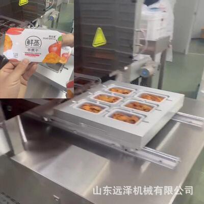气调包装机 苹果干盒式气调保鲜真空包装机 火锅配菜气调封口机