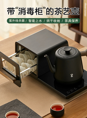 鸣盏自动底部上水电热水壶带消毒烘干泡茶专用烧水一体机茶炉鼎牌