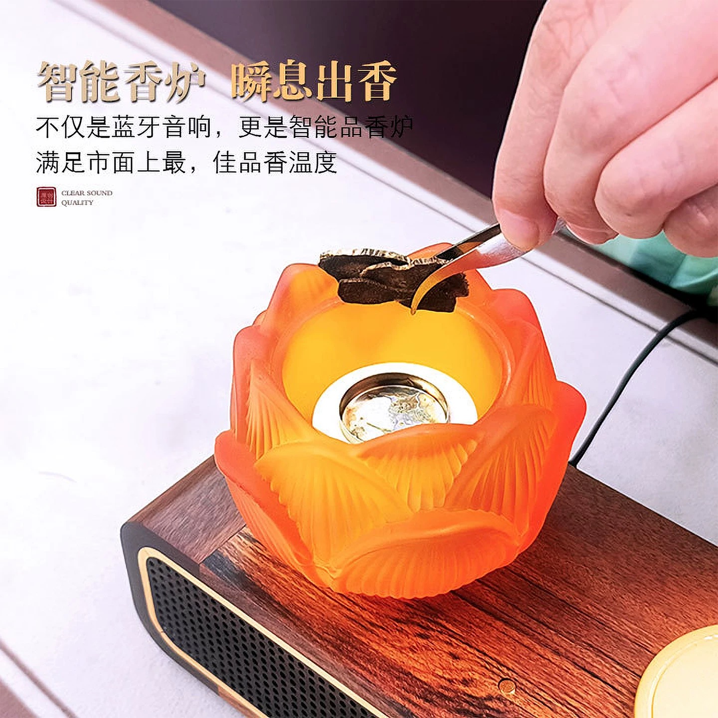 鼎牌匠智能AI香薰音乐机三合一香炉手机无线充高级茶香道礼品摆件