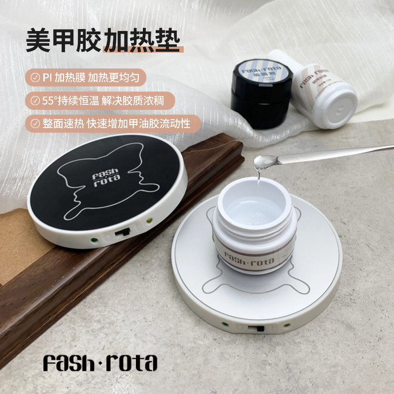 fashrota秋冬美甲甲油胶加热垫延长胶光疗胶低温变稠恒温加热神器,彩妆/香水/美妆工具,美甲打磨笔/打磨机/打磨器,淘宝优惠券,粉丝福利购,淘宝优惠卷
