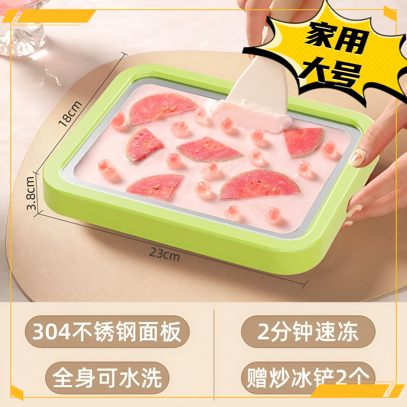 新款加大号炒冰机资质水果面diy冰激凌酸奶机儿童迷你网红冷冻盘