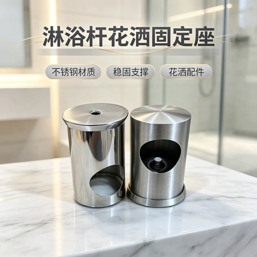 免打孔花洒支架升降杆淋浴杆