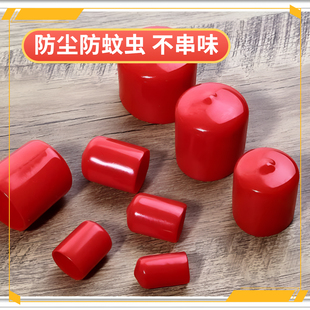 不锈钢油壶防尘帽茶壶嘴帽盖厨房配件防尘防虫油壶嘴盖帽通用型