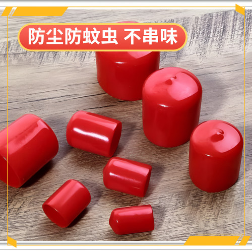 不锈钢油壶防尘帽茶壶嘴帽盖厨房配件防尘防虫油壶嘴盖帽通用型