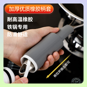 冷缩管耐高温隔热套铁锅防烫橡胶套奶锅煎锅柄套家用不锈钢锅把套