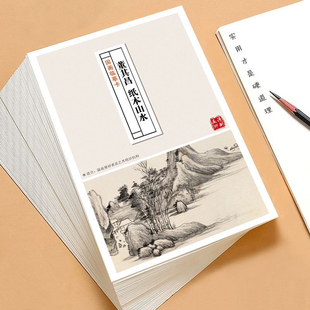 国画临摹卡董其昌纸本山水单片大师级高清印刷名家精选成品40张