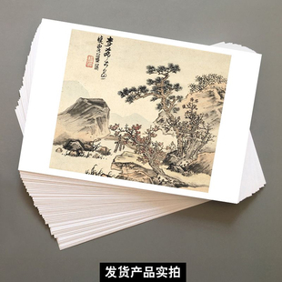 国画山水临摹卡名家蓝瑛山水册页水墨绘画艺术培训高清印刷40幅