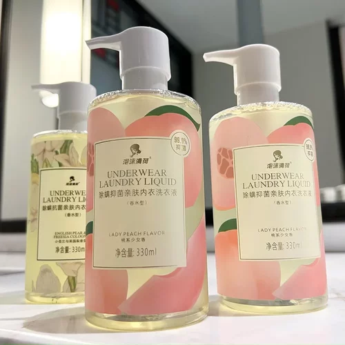 泡沫清荷内衣洗衣液330ml内裤清洗除螨抑菌亲肤桃系去渍祛黄