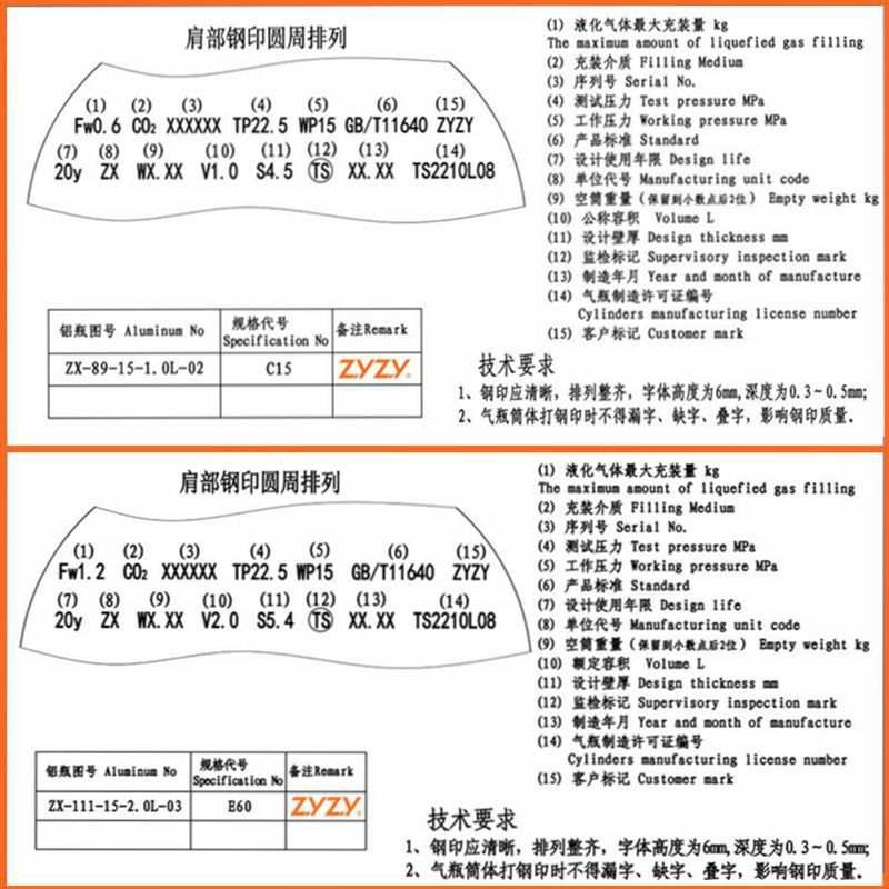 循环户外气罐高压可充气瓶煤液化气炉具卡式炉长气罐燃料瓶