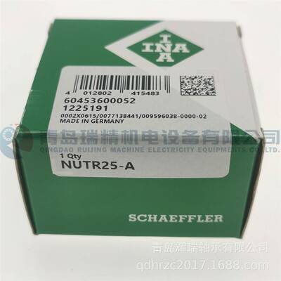 进口 I-N-A 支撑滚轮轴承 NUTR25-A = NUTR205/3AS NURT25R