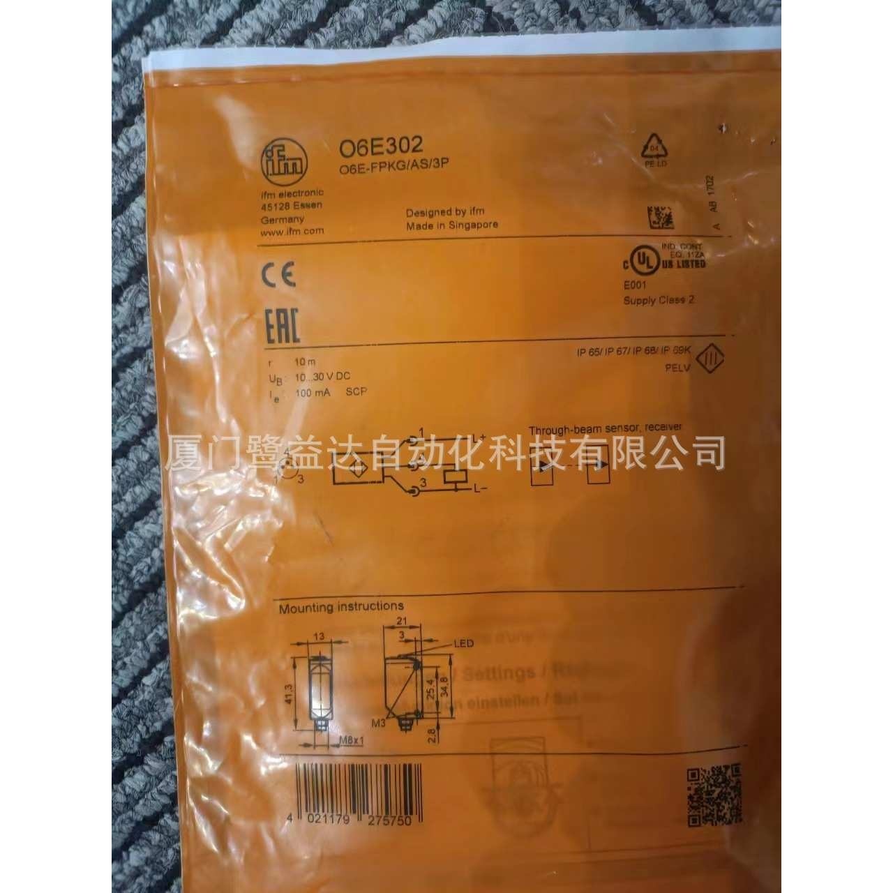 IFM  易福门  O6E302