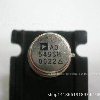 AD549SH CAN8 单运放芯片 集成电路 电子元器件IC BOM报表配单