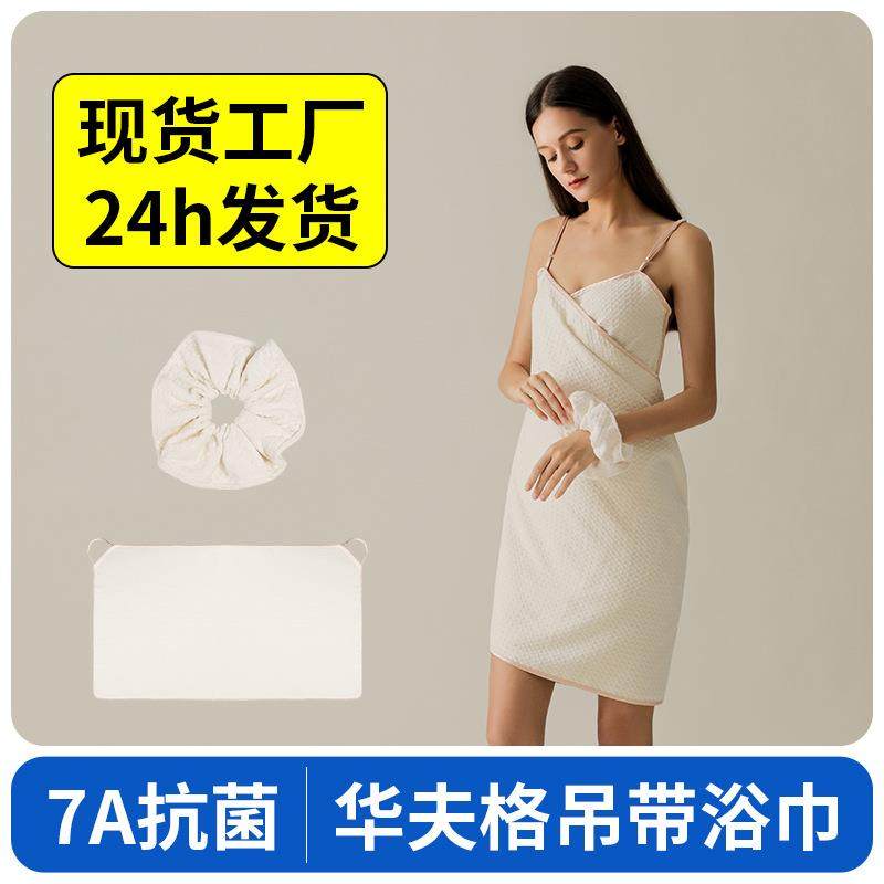 华夫格吊带浴巾女2025新款7a抗菌吸水速干可穿式露背缎面包边浴裙,鲜花速递/花卉仿真/绿植园艺,其它园艺用品,淘宝优惠券,粉丝福利购,淘宝优惠卷