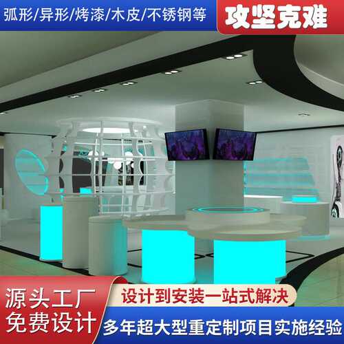 VR体验馆展示台商场手机店电子产品展示柜智能家居产品展示架定制
