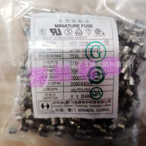 50T-020H 好利来保险管 熔断器 Hollyland 50T T2AL 250V
