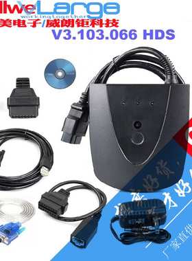 跨境 V3.104.24 HDS HIM Diagnsotic System for from1992-2020
