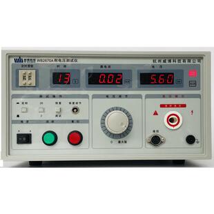 威博接地电阻测试仪WB2678A大电流接地仪安规3C认证仪器设备