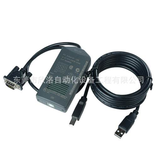 6ES7972-0CB20-0XA0 S7-300编程线 USB-MPI+下载线