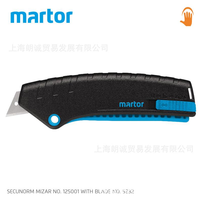 德国MARTOR 125001 马特安全刀 SECUNORM MIZAR 安全开箱刀