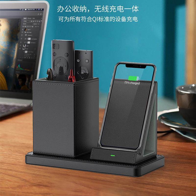 创意科技办公无线充电笔筒多功能立式桌面收纳盒10W手机快充电座,鲜花速递/花卉仿真/绿植园艺,其它园艺用品,淘宝优惠券,粉丝福利购,淘宝优惠卷