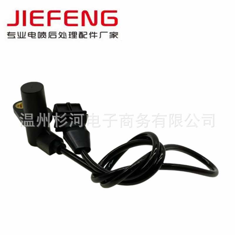 适用于汉升大柴单体泵解放J6相位曲轴位置传感器3602120A98D -98D