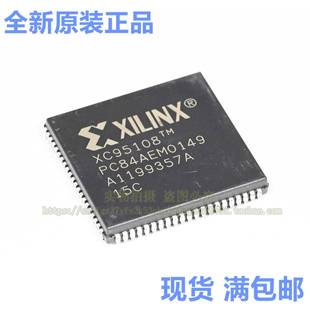 15PC84C 原厂原装 15PCG84C XC95108 芯片IC 现货库存