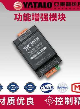 RSSC-II屋面冰雪传感控制器自动融雪化冰监测控制系统雨雪传感器