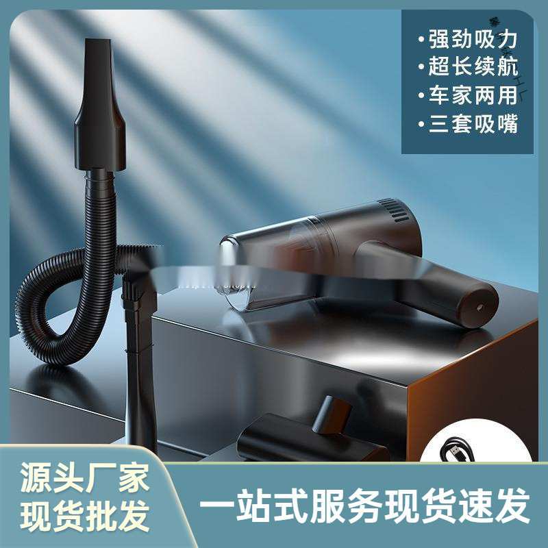 车载吸尘器无线桌面手持家用汽车用品吸尘器大功率便携式小型包邮