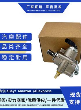 06F127025J, 06F127025B, 06F127025F适用于奥迪A6 A4高压油泵