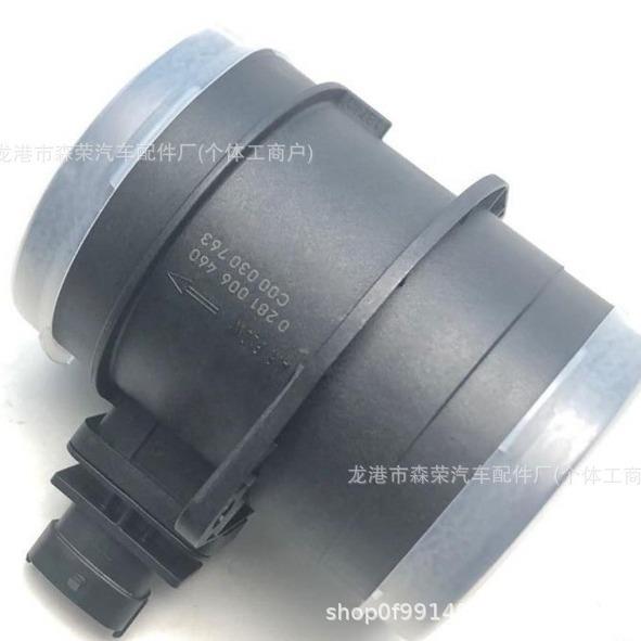 空气流量计 C00030763 上汽Maxus V8精准车载发动机传感器