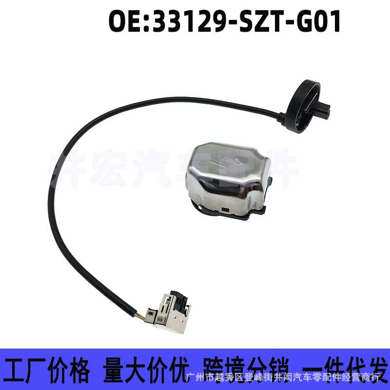 33129-SZT-G01 适用本田CR_Z思域FB2 CRV高压头转接头33129SZTG01