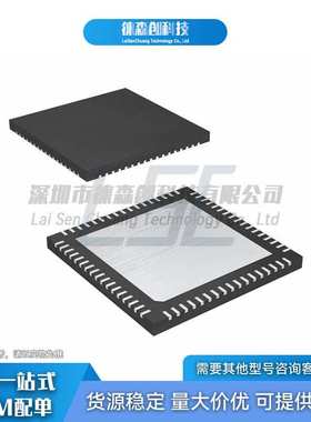 TMC4671-LA QFN-76 TRINAMIC 步进电机驱动芯片IC