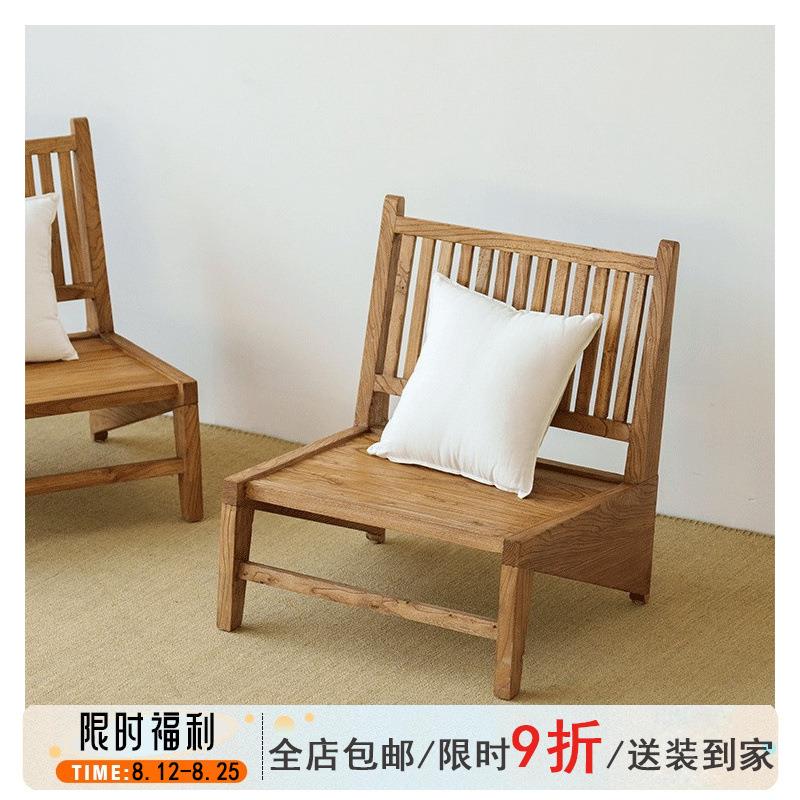 侘寂风榆木单人懒人躺椅中古简约设计民宿酒店阳台实木闪电沙发椅