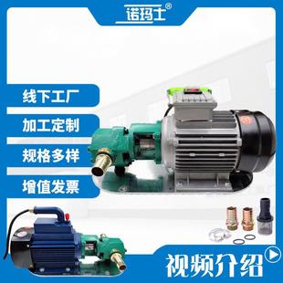 齿轮泵自吸泵WCB齿轮油泵机油齿轮油电动抽油泵220液压抽水泵厂家