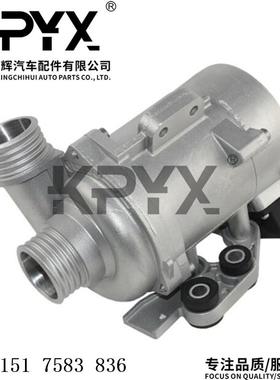 适用宝马5系7系X3F01F18F25电子冷却水泵 冷却液泵OE:11517583836