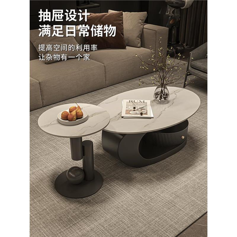 意式轻奢岩板椭圆形茶几桌小户型现代简约极简客厅家用高级感设计