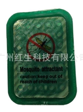 蓝犀牛灭蚊机绿色引诱剂 亚洲四号生物灭蚊机BR-580型灭蚊机适用