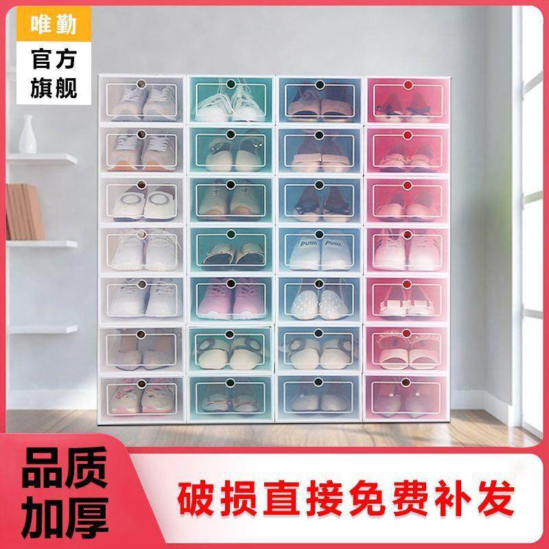 加厚塑料鞋盒收纳箱鞋子收纳鞋盒收纳盒透明鞋架子可拆卸昌震,鲜花速递/花卉仿真/绿植园艺,其它园艺用品,淘宝优惠券,粉丝福利购,淘宝优惠卷