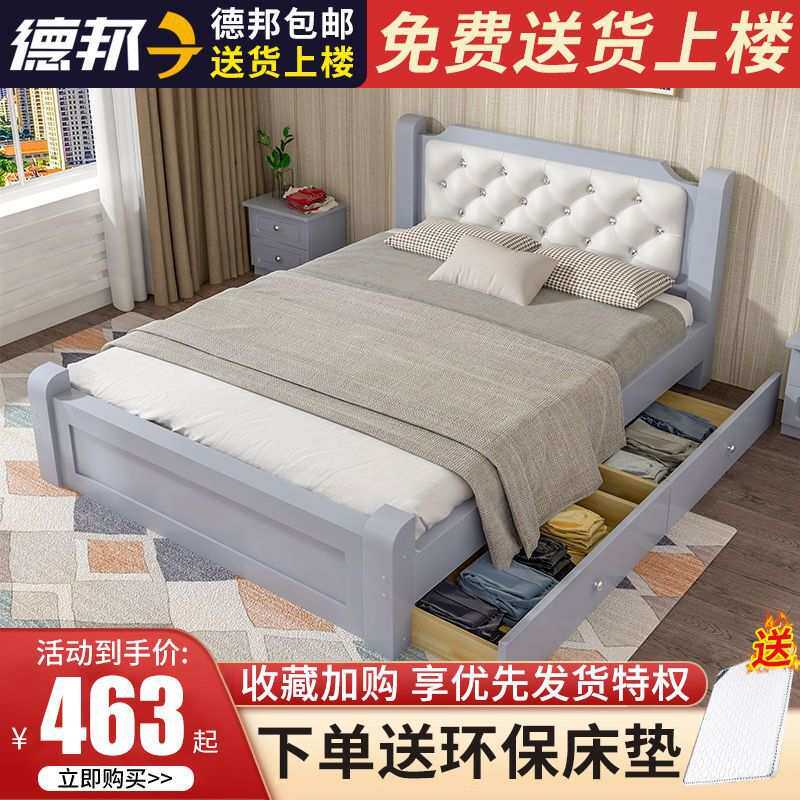 欧式实木床1.8米经济型主卧双人床1.5米成人家用1.2米单人床