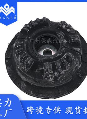 工厂直销MANER汽车前减震器顶胶适用于大众奥迪 8K0412377C