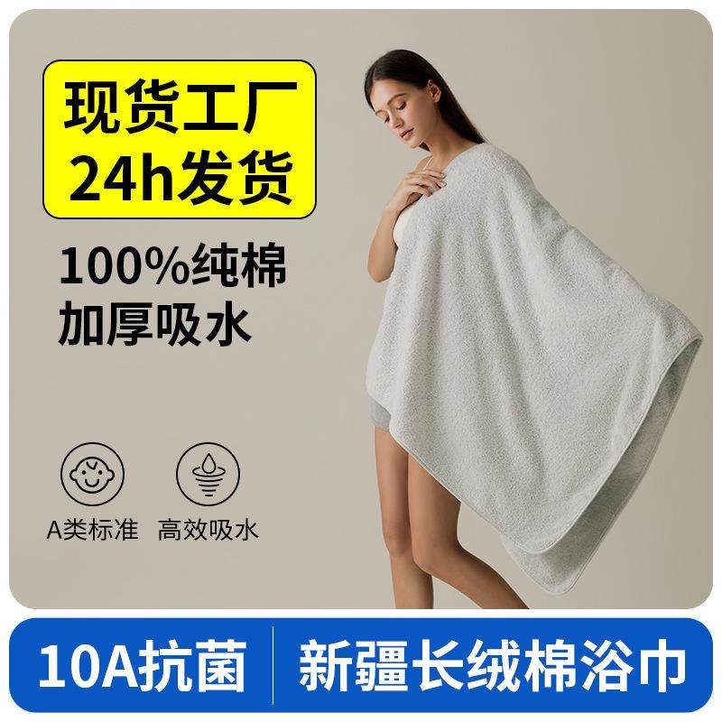 家减尘除纯棉浴巾10A抗菌加厚吸水五星级酒店洗澡包边全棉大毛巾,鲜花速递/花卉仿真/绿植园艺,其它园艺用品,淘宝优惠券,粉丝福利购,淘宝优惠卷