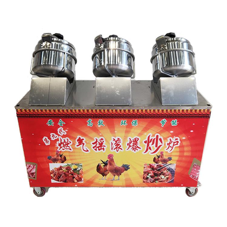 炒鸡炉商用全自动摇滚炒鸡鸭鹅海鲜炉爆炒炉旋转压力锅炒鸡厂家