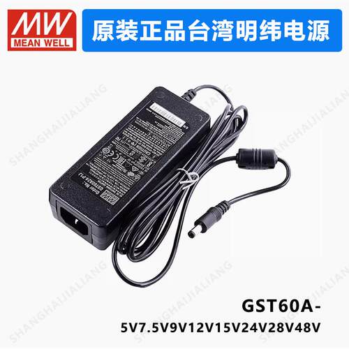 MEAN WELL GST60A GST60A05-P1J GST60A07-P1J GST60A09-P1J