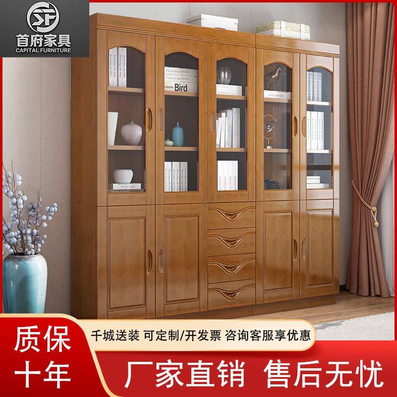 新中式实木书柜家用落地带玻璃门靠墙置物架现代简约收纳柜展示柜