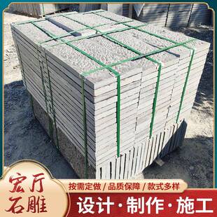 厂家青石板广场青石板石材 仿古园林建筑青石板铺地石板材