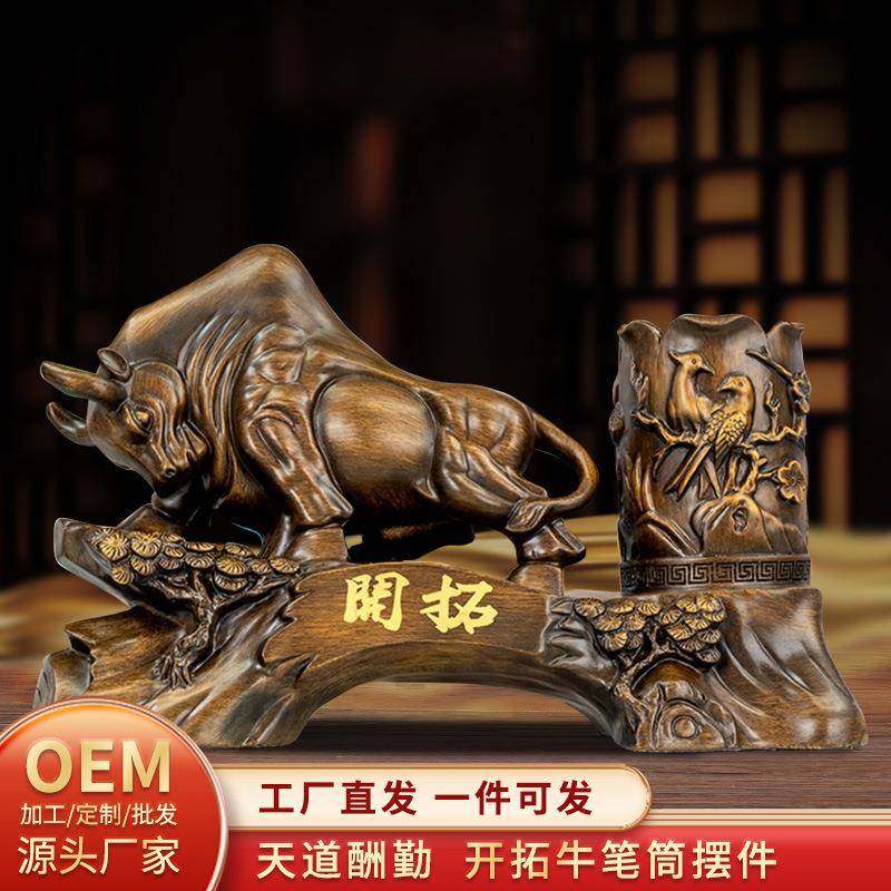 牛笔筒摆件办公室会议老板桌面装饰品毕业礼物送老师礼品创意树脂,鲜花速递/花卉仿真/绿植园艺,其它园艺用品,淘宝优惠券,粉丝福利购,淘宝优惠卷