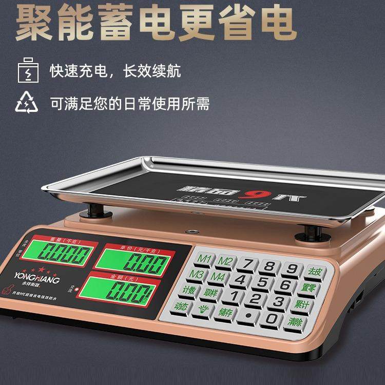 永祥电子秤商用小型称重台秤30kg卖菜厨房水果称高精度计价秤家用,鲜花速递/花卉仿真/绿植园艺,其它园艺用品,淘宝优惠券,粉丝福利购,淘宝优惠卷
