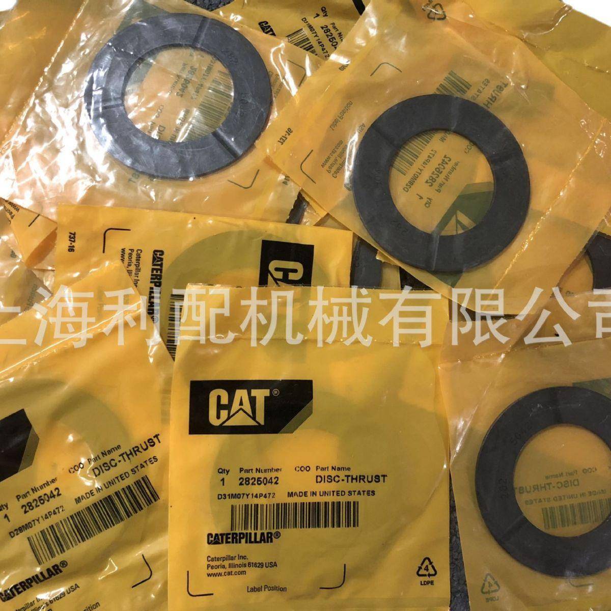 卡特彼勒2825042 282-5042: 止推盘